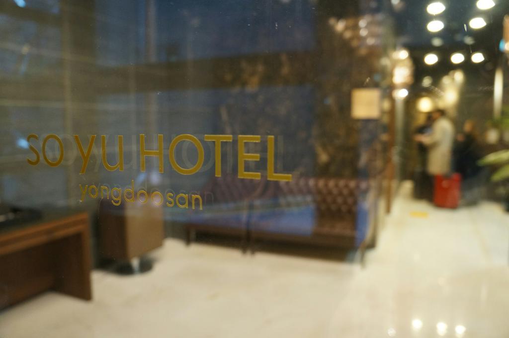 Soyu Hotel Busan Eksteriør bilde