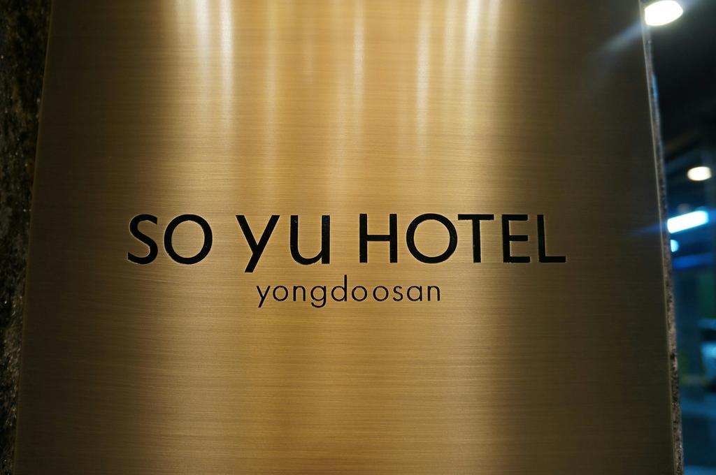 Soyu Hotel Busan Eksteriør bilde